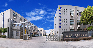 江蘇中環(huán)電氣集團(tuán)官網(wǎng)：www.mlssif.cn順利升級(jí)改版完成！